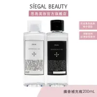 在飛比找蝦皮商城優惠-Siegal(思高)香氛擴香補充瓶200ml 台灣製造 室內