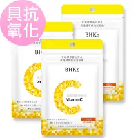 在飛比找Yahoo奇摩購物中心優惠-BHK’s光萃維他命C雙層錠 (30粒/袋)3袋組