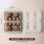 Bear Silicone Ice Cube Tray Green - One Size