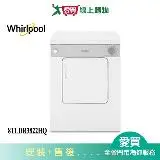 在飛比找遠傳friDay購物優惠-Whirlpool惠而浦7KG直立電力乾衣機8TLDR382