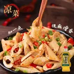 可可屋零食铺【特麻】花椒油 藤椒油 400ML 漢源花椒油 特麻正宗藤椒油 麻油涼拌菜 調料麻辣燙 調味品 火鍋調料 火