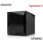 【含稅公司貨】ASUSTOR 華芸 XPANSTOR 4 AS5004U 4BAY NAS硬碟擴充櫃 適用PC DAS