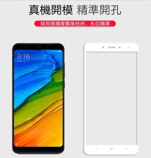 【現貨】華碩 ASUS ZenFone 4 Pro (ZS551KL) 2.5D滿版滿膠 彩框鋼化玻 (8折)