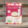 【銀川】有機三色藜麥飯 1kg/包 老少咸宜 好吃