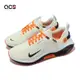 Nike 慢跑鞋 ReactX Infinity Run 4 GTX 米白 橘 男鞋 防水 運動鞋 FB2204-002