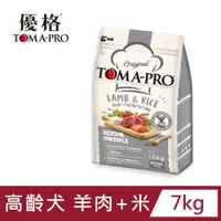 在飛比找PChome24h購物優惠-TOMA-PRO 優格-高齡犬 羊肉+米 7kg