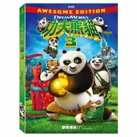 在飛比找樂天市場購物網優惠-夢工廠 功夫熊貓3 DVD