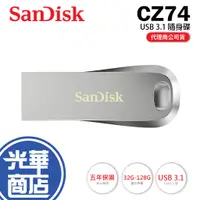 在飛比找蝦皮購物優惠-SanDisk Ultra Luxe CZ74 32G/64