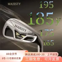 在飛比找露天拍賣優惠-【小新高爾夫】日本MAJESTY瑪嘉斯帝高爾夫男士球桿Roy