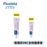 在飛比找蝦皮購物優惠-👶🏻可可貝兒👶🏻Mustela 慕之恬廊 衛蓓欣 VBC全效