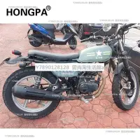 在飛比找Yahoo!奇摩拍賣優惠-現貨 HONGPA機車復古改裝土除 前後土除 擋泥板 短土除