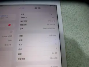 IPAD AIR 2 LTE WI-FI+行動網路 64G A1567 9.7吋 功能正常 近9成新