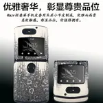 適用于摩托羅拉MOTOROLA RAZR手機套RAZR手機殼刀鋒5G折疊屏真皮皮套全包奢華皮套RAZR殼2020款新版背殼