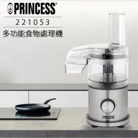 在飛比找博客來優惠-【PRINCESS荷蘭公主】多功能食物處理機221053