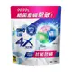 白蘭 4X極淨酵素抗病毒洗衣球 抗菌防螨 補充包