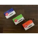美琪 抗菌香皂 100G 茶樹 白麝香 草本