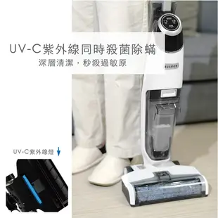 【生活工場】有樂紛EULEVEN UV無線吸塵洗地機(珍珠白) 無線 吸塵機 洗地機