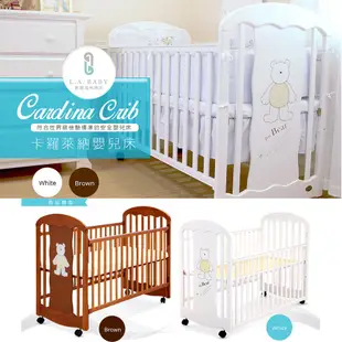 美國L.A.BABY Carolina Crib 卡羅萊納嬰兒中床/嬰兒木床/實木嬰兒床 BC-16010 寶寶床幼兒床