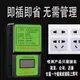 2022爆款電長官智能節電器 省電王家用大功率神器 省電器 節能王商用 全館免運