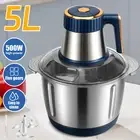 5L Electric Meat Grinder Food Vegetable Processor Chopper Mincer Blender Home OZ