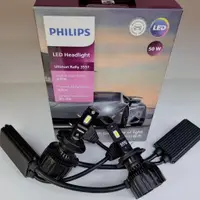 在飛比找蝦皮購物優惠-一年保固PHILIPS飛利浦最新LED大燈 3551 650