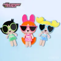 在飛比找蝦皮購物優惠-The Powerpuff Girls 飛天小女警 毛絨玩具