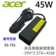 ACER 宏碁 高品質 45W 變壓器 E5-731 E5-731G E5-771 E5-771G (9.4折)