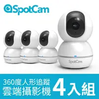 在飛比找momo購物網優惠-四入組【spotcam】Eva 2 1080P無線旋轉網路攝