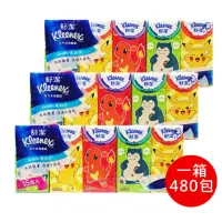 在飛比找momo購物網優惠-【Kleenex 舒潔】480包 寶可夢/三眼怪 系列 紙手