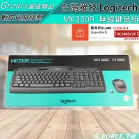 在飛比找蝦皮購物優惠-Logitech 羅技 MK330R 無線鍵鼠組 無線鍵盤滑