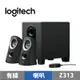 Logitech 羅技 Z313 2.1 音箱系統