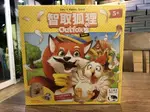 【桌遊侍】 智取狐狸 OUTFOX THE FOX 小朋友也開心玩桌遊 實體店面快速出貨《免運.再送充足牌套》任兩件再九折喔!!