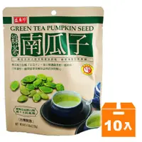 在飛比找蝦皮商城優惠-盛香珍 綠茶 南瓜子 130g(10入)/箱【康鄰超市】