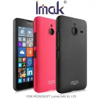 在飛比找Yahoo!奇摩拍賣優惠---庫米--IMAK MICROSOFT Lumia 640