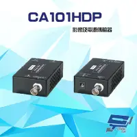 在飛比找Yahoo奇摩購物中心優惠-昌運監視器 CA101HDP AHD / HD-TVI / 