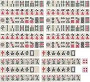 UPKOCH 1 Set Portable Mini Mahjong Travel Friendly Mahjong Tiles for Camping Outdoor Fun for Parties Gatherings