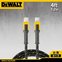 在飛比找PChome24h購物優惠-DEWALT 得偉 MFi原廠認證 Lightning to