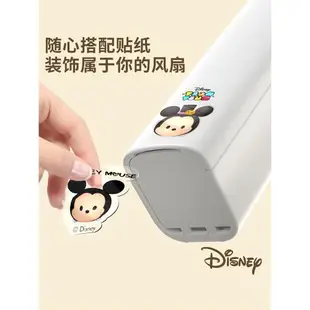 適用迪士尼/Disney聯名手持風扇便攜式小型握桌面迷你usb辦公學生隨身安靜音頻風扇充電超長續航可愛制冷網紅