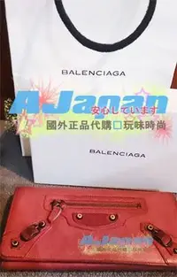 在飛比找Yahoo!奇摩拍賣優惠-二手正品 Balenciaga巴黎世家163471 Mone