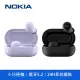 NOKIA 藍牙耳機 藍牙5.2 IP44防水 入耳式 藍芽無線耳機兩色可選 E3100Plus 現貨 蝦皮直送