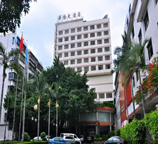 南安華僑大酒店Overseas Chinese Hotel