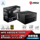 MSI 微星 MPG A850G A1000G 電源供應器 PCIE5 ATX3.0 80PLUS 金牌 光華商場