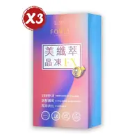 在飛比找e-Payless百利市購物中心優惠-【台塑生醫】 FORTE 美纖萃晶凍EX (10包/盒)*3