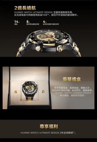 送背包 HUAWEI Watch Ultimate Design 49mm 1.5吋健康智慧工藝手錶 (9.2折)