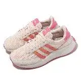 在飛比找遠傳friDay購物優惠-adidas 慢跑鞋 Run 70S 女鞋 粉紅 緩震 麂皮