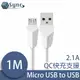 UniSync Micro USB 2.1A安卓快速充電傳輸線 1M/白