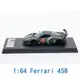 PC CLUB 1/64 模型車 Ferrari 法拉利 458 (Zero Fighter) MCE640003J 零戰