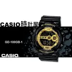 CASIO時計卡西歐手錶 G-SHOCK GD-100GB-1D 黑金 LED高亮度 保固附發票 GD-100GB-1