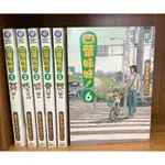 單本區 外觀無章釘 四葉妹妹 1-6連載中 あずまきよひこ【霸氣貓漫畫小說旗艦店】【現貨】【SP】免運 禮物 有發票 漫畫