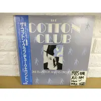 在飛比找蝦皮購物優惠-1985日版 Duke Ellington the cott